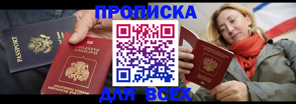 регистрация в Сибае